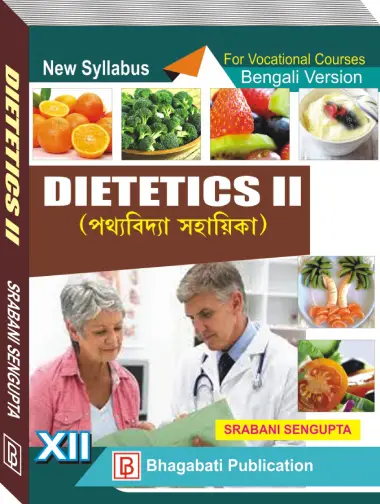 Dietetics-II