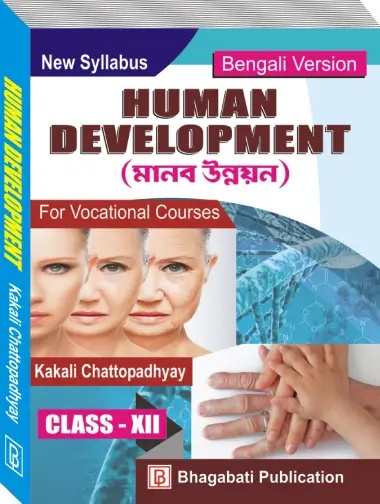 Human Development-XII