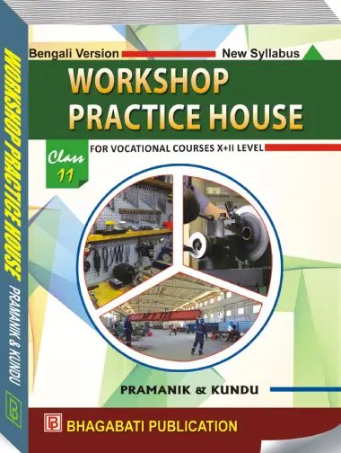 Workshop Practice House